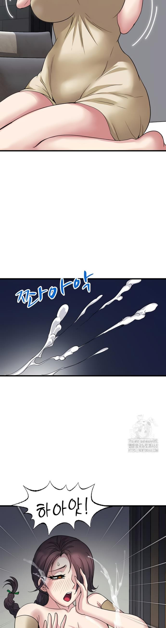 Daily Pleasure Awakening Raw Chapter 20 - Page 28