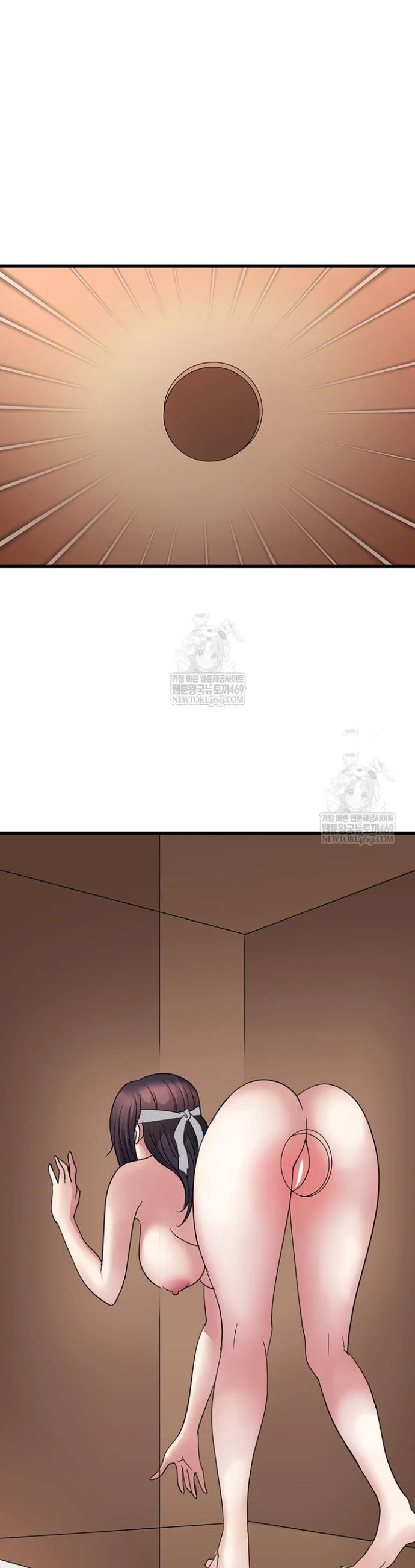 Daily Pleasure Awakening Raw Chapter 22 - Page 19
