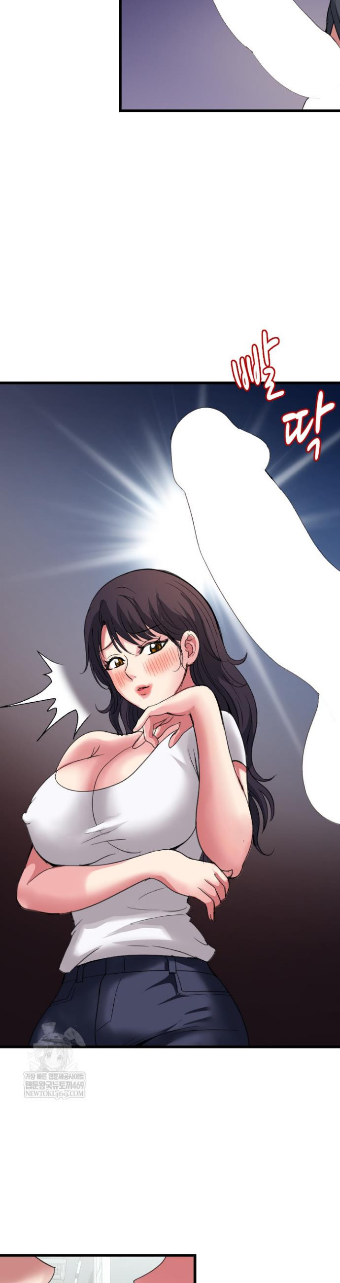 Daily Pleasure Awakening Raw Chapter 25 - Page 15
