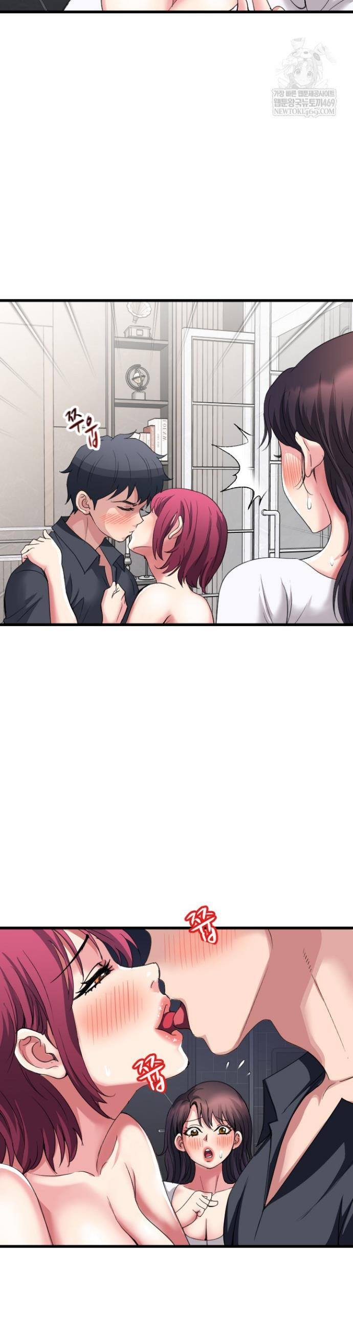 Daily Pleasure Awakening Raw Chapter 25 - Page 7