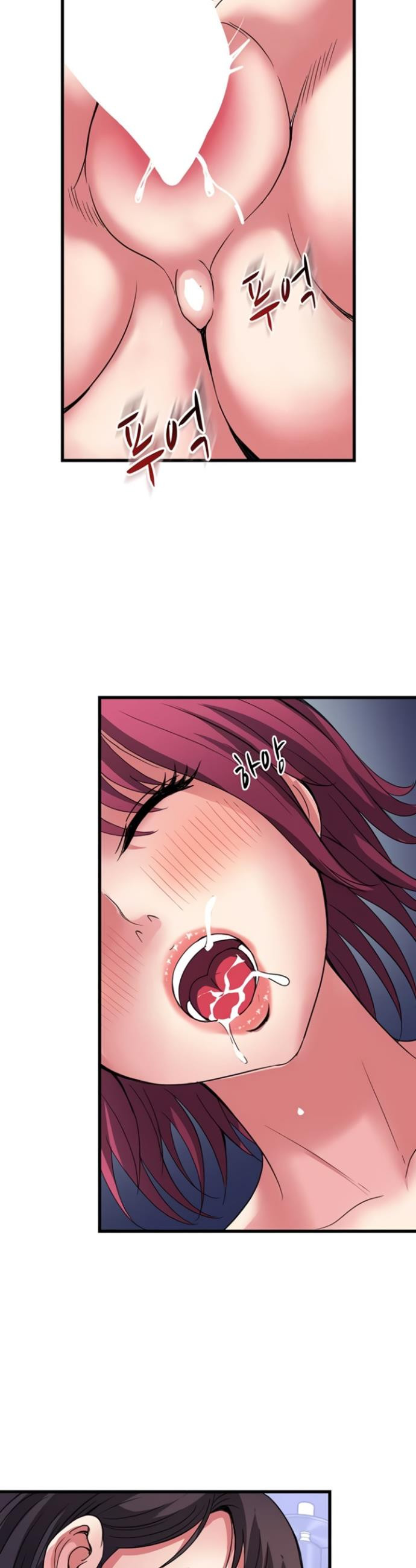 Daily Pleasure Awakening Raw Chapter 26 - Page 34