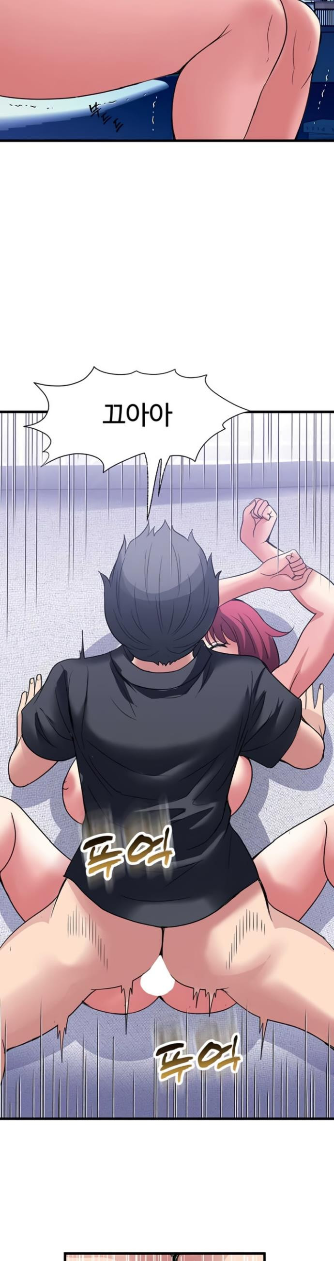 Daily Pleasure Awakening Raw Chapter 26 - Page 36