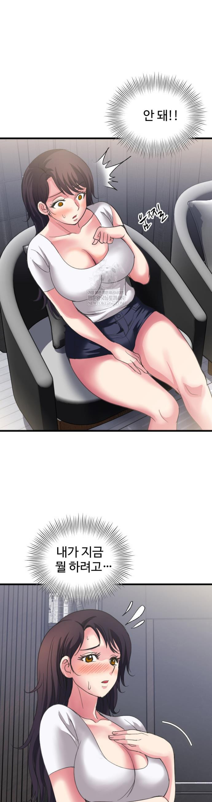 Daily Pleasure Awakening Raw Chapter 27 - Page 14