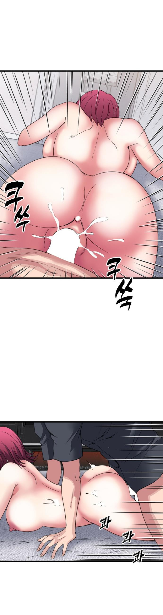 Daily Pleasure Awakening Raw Chapter 28 - Page 20