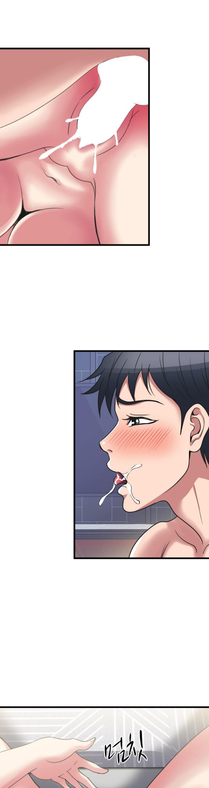Daily Pleasure Awakening Raw Chapter 28 - Page 3