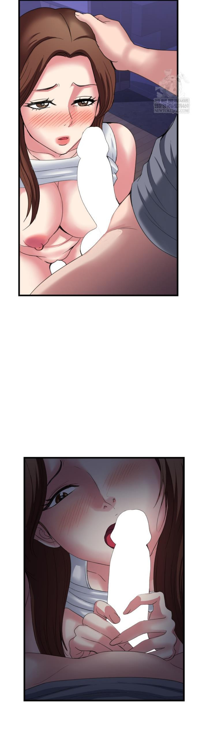 Daily Pleasure Awakening Raw Chapter 29 - Page 32