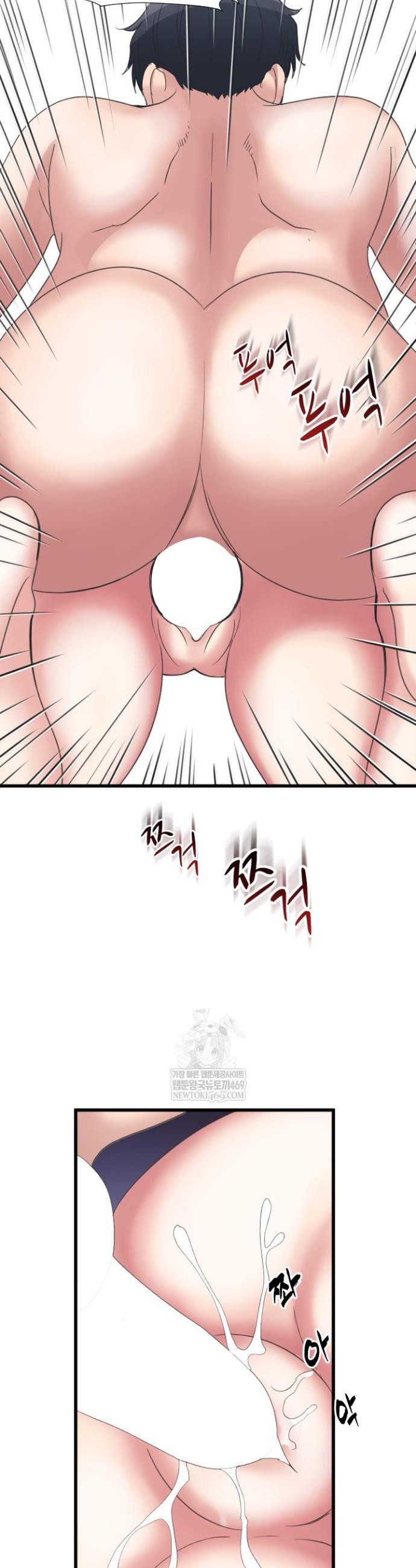 Daily Pleasure Awakening Raw Chapter 30 - Page 24