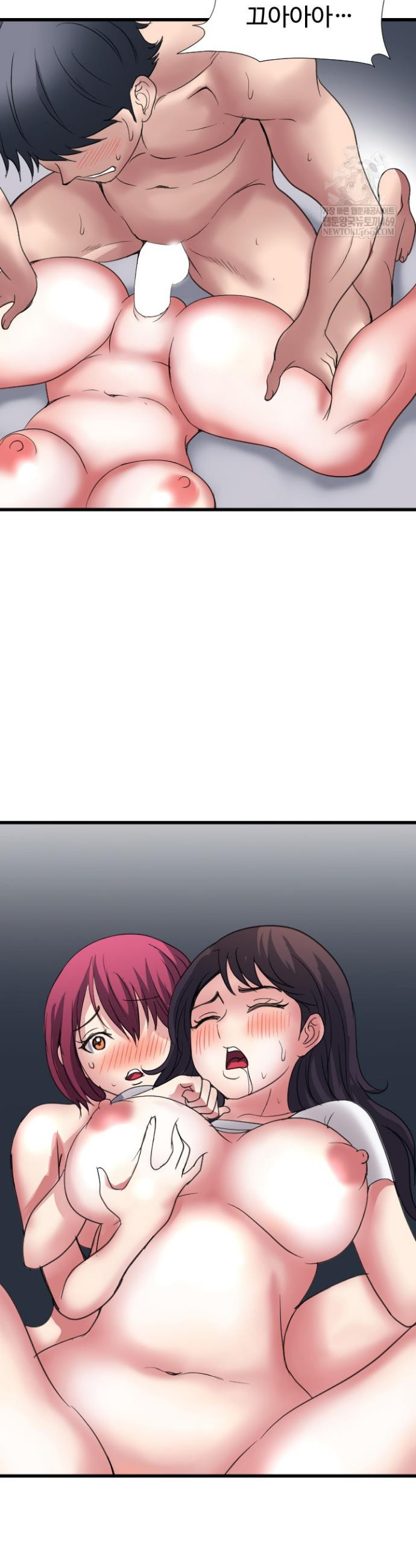 Daily Pleasure Awakening Raw Chapter 31 - Page 32