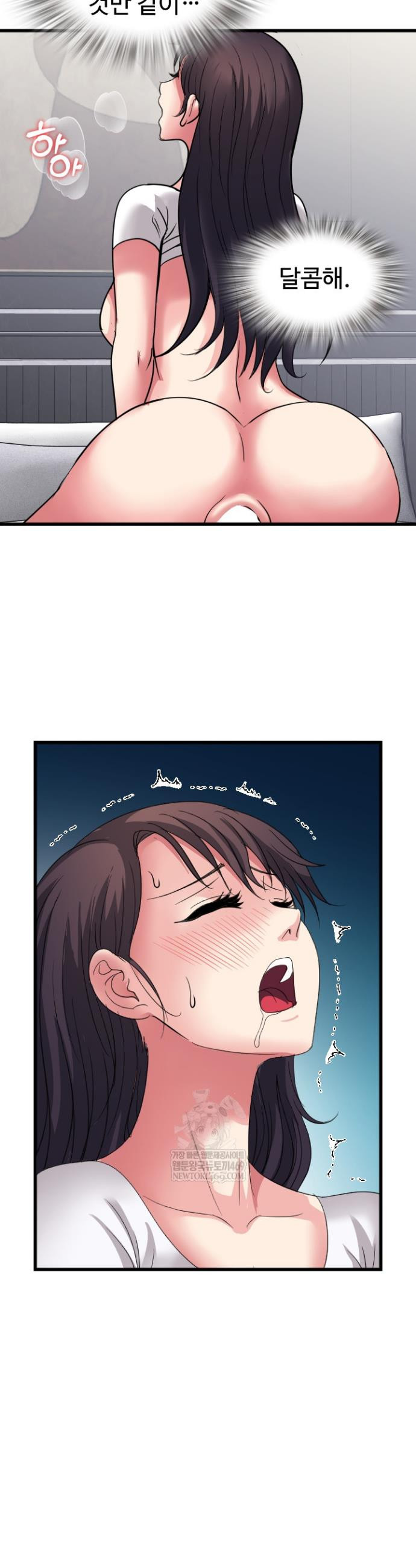 Daily Pleasure Awakening Raw Chapter 32 - Page 21