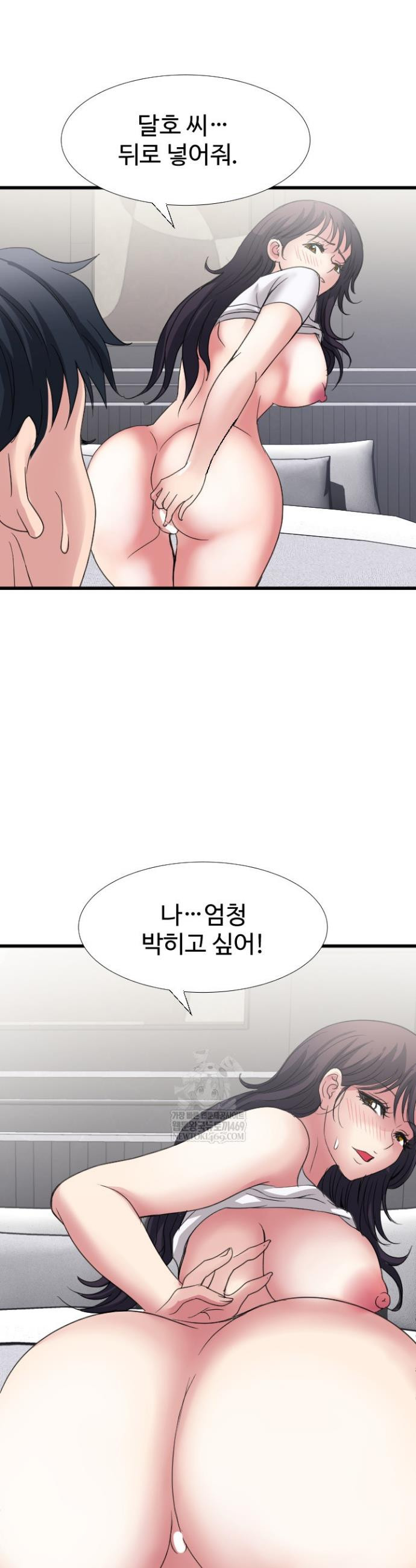 Daily Pleasure Awakening Raw Chapter 32 - Page 27