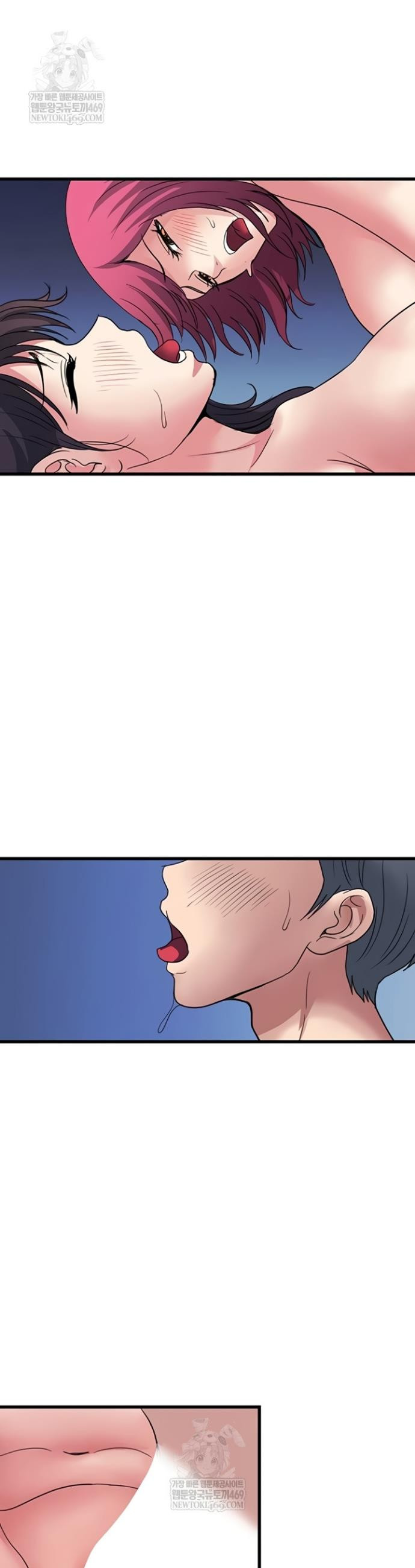 Daily Pleasure Awakening Raw Chapter 33 - Page 14