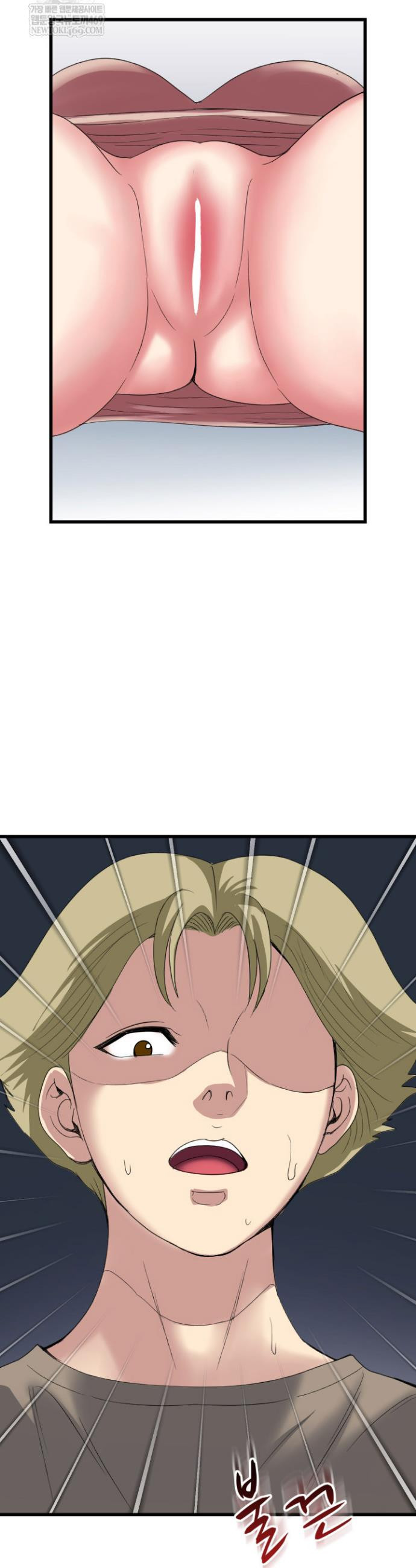 Daily Pleasure Awakening Raw Chapter 36 - Page 34