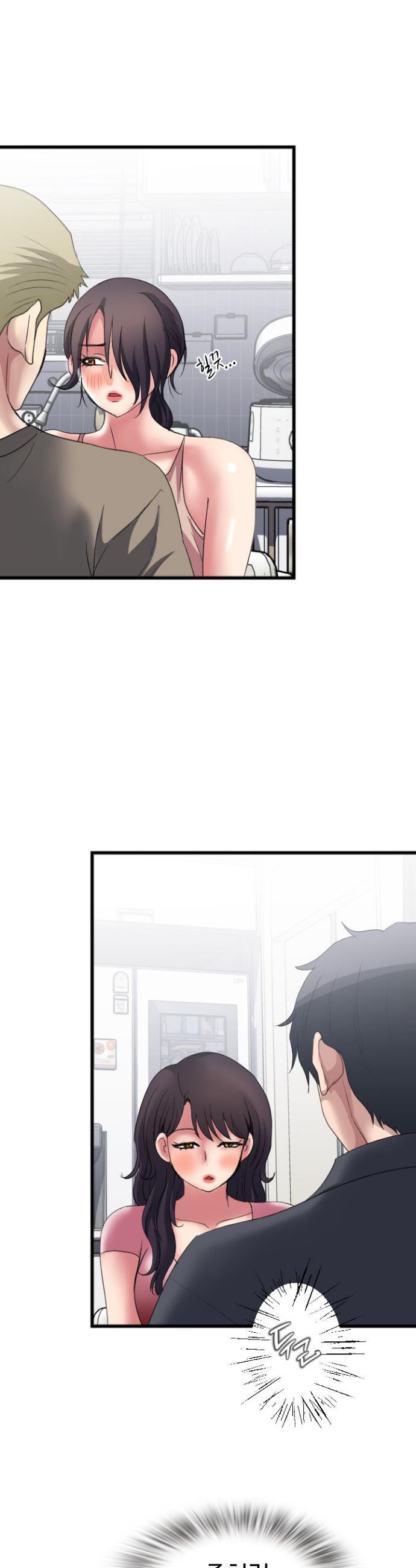 Daily Pleasure Awakening Raw Chapter 38 - Page 13