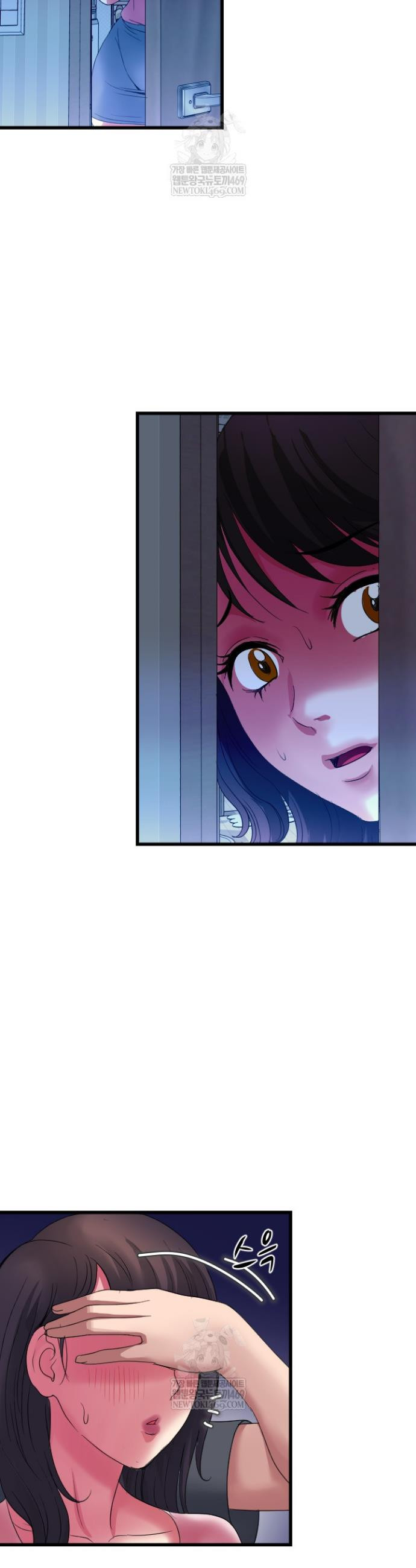Daily Pleasure Awakening Raw Chapter 38 - Page 28