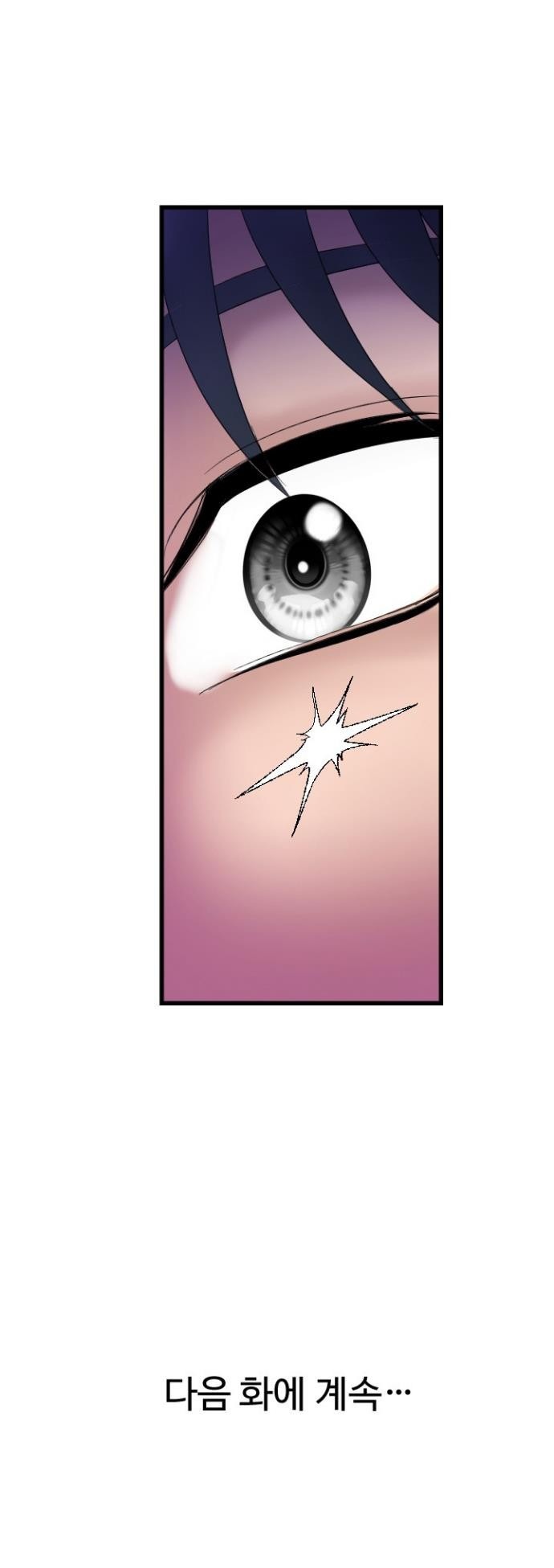 Daily Pleasure Awakening Raw Chapter 38 - Page 34