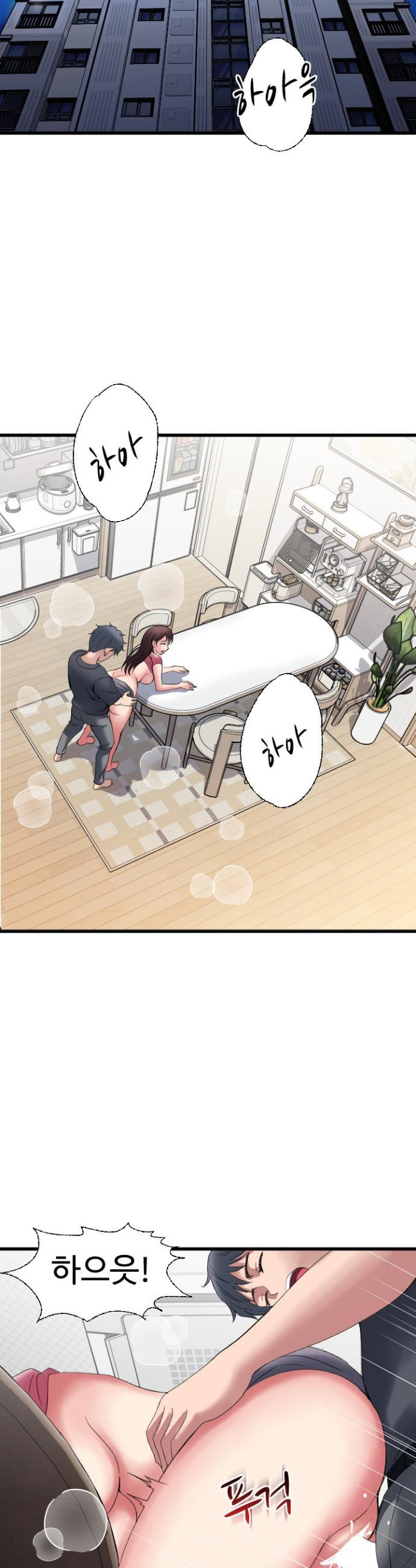 Daily Pleasure Awakening Raw Chapter 38 - Page 4
