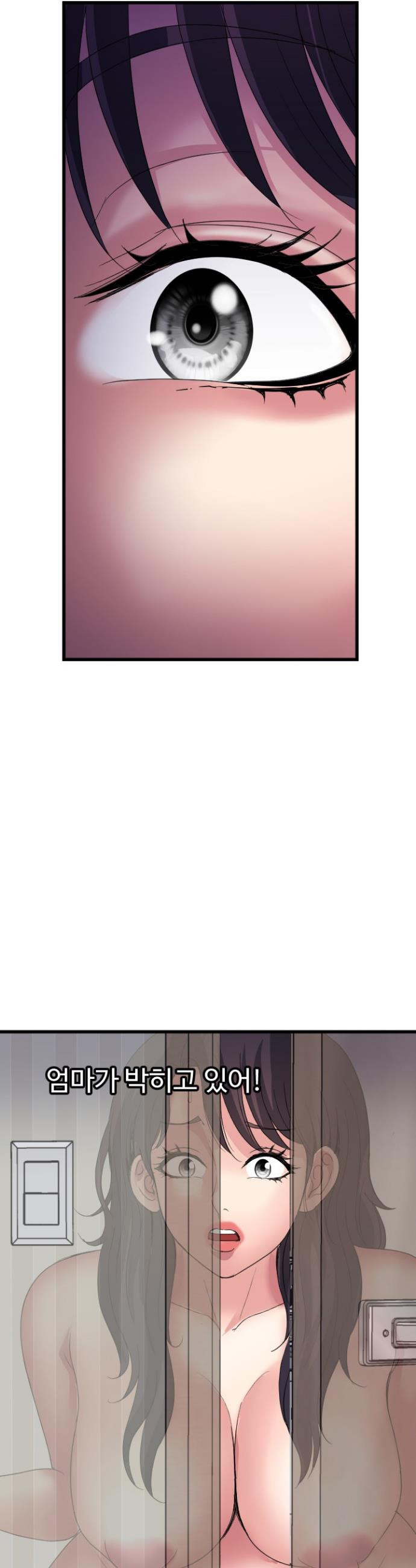 Daily Pleasure Awakening Raw Chapter 40 - Page 18