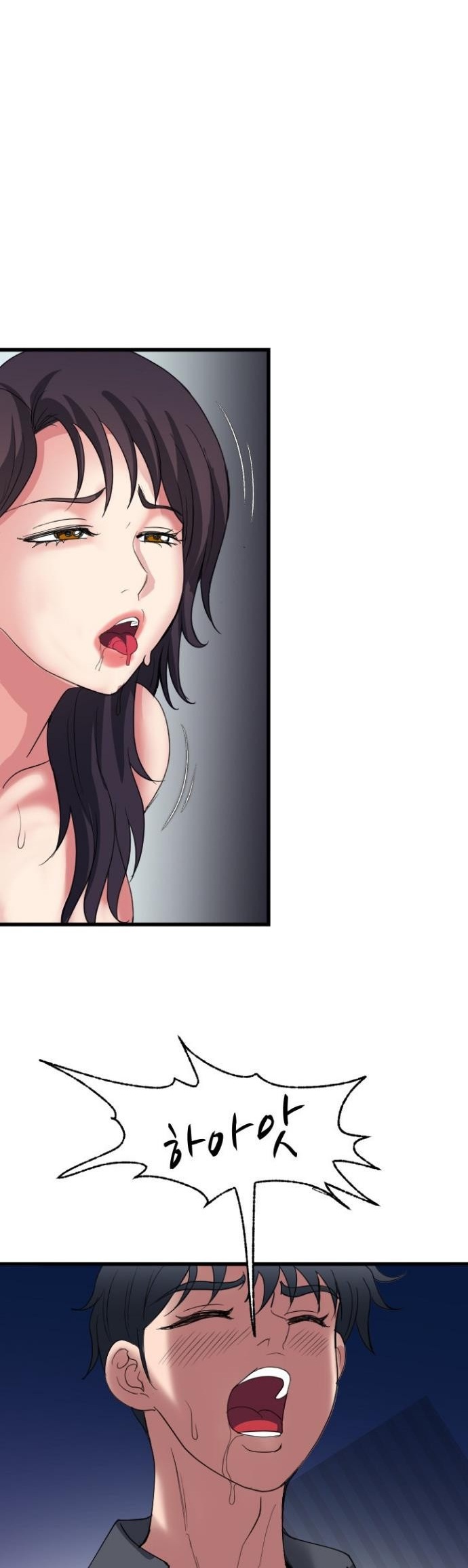 Daily Pleasure Awakening Raw Chapter 41 - Page 0