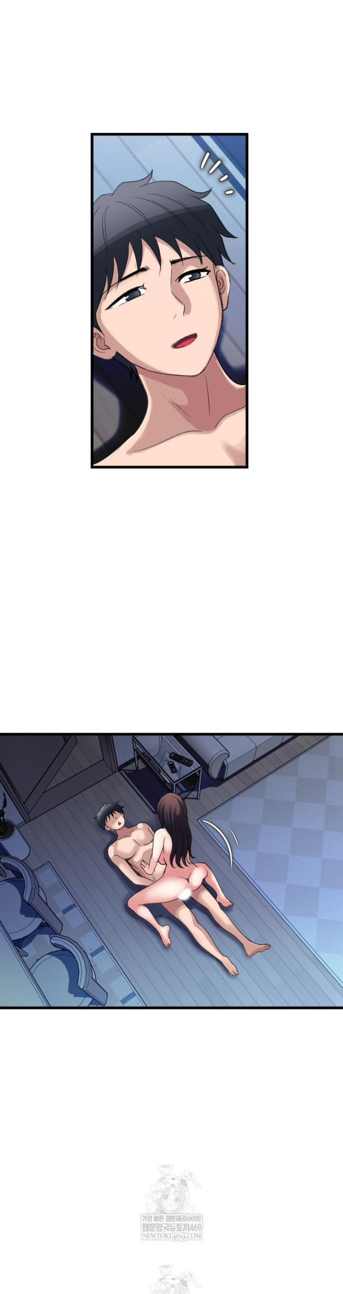 Daily Pleasure Awakening Raw Chapter 42 - Page 8
