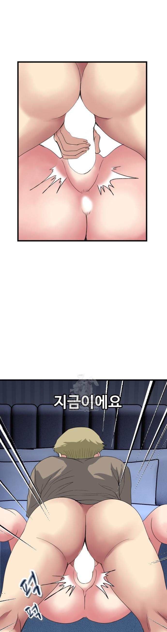 Daily Pleasure Awakening Raw Chapter 43 - Page 26