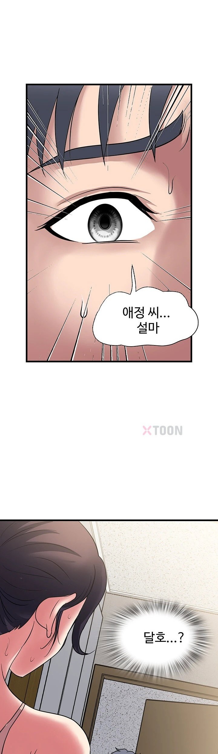 Daily Pleasure Awakening Raw Chapter 46 - Page 0