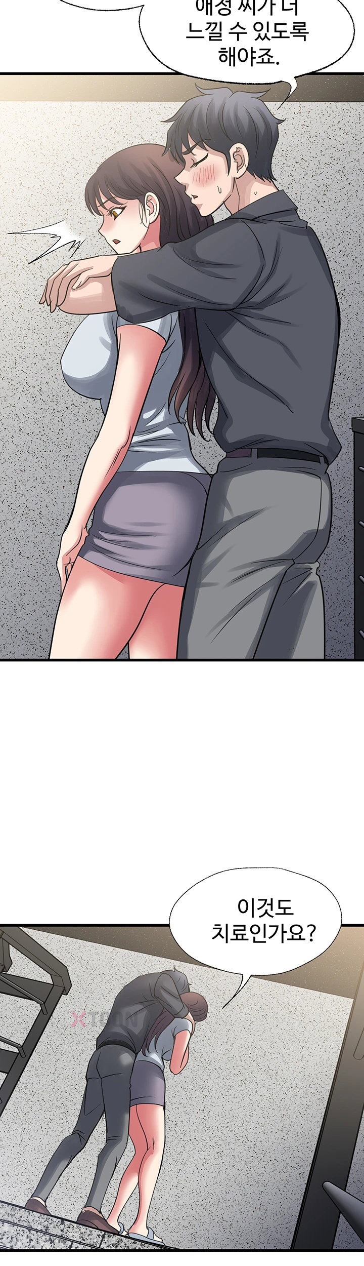 Daily Pleasure Awakening Raw Chapter 46 - Page 17