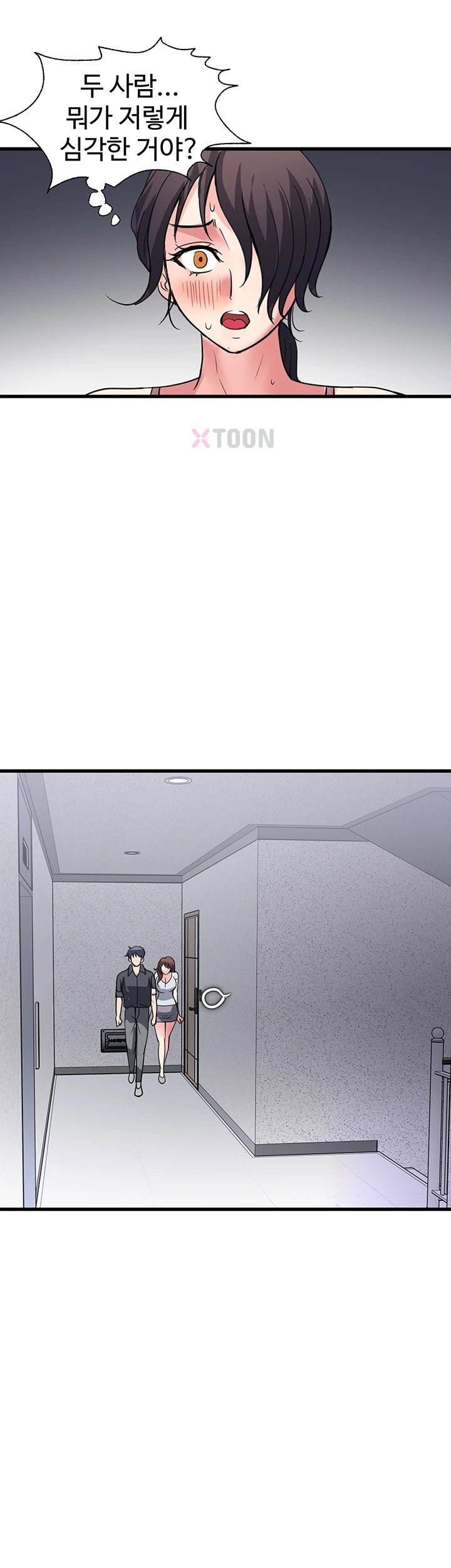 Daily Pleasure Awakening Raw Chapter 46 - Page 2