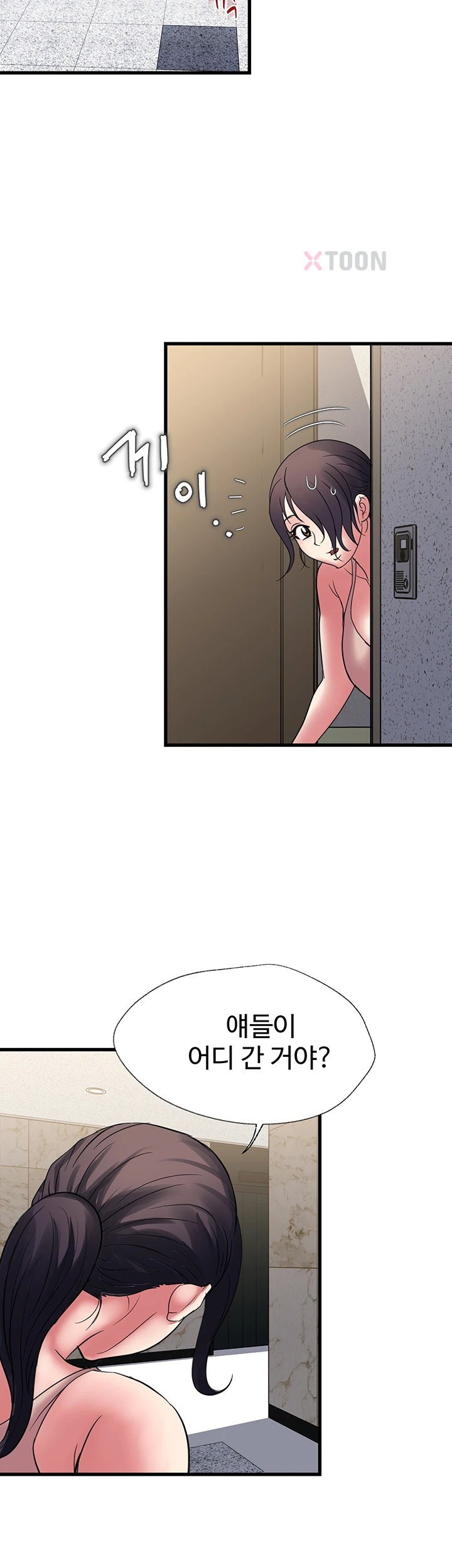 Daily Pleasure Awakening Raw Chapter 46 - Page 29