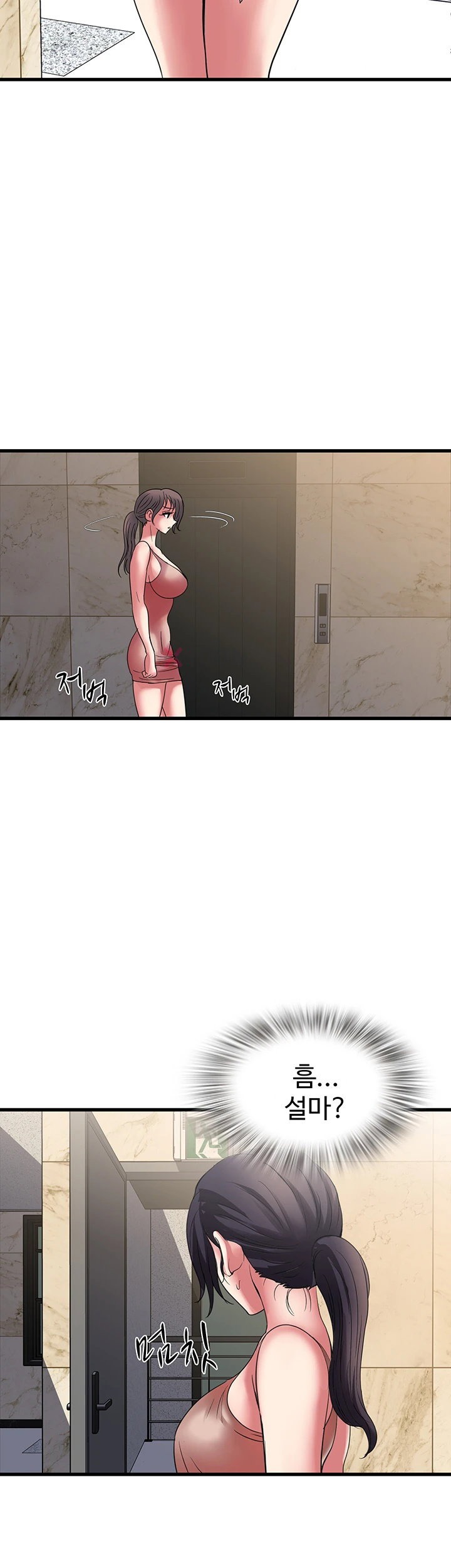 Daily Pleasure Awakening Raw Chapter 46 - Page 31
