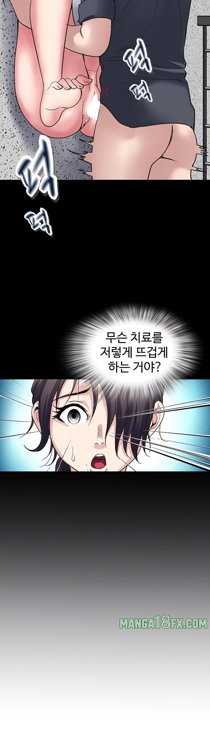 Daily Pleasure Awakening Raw Chapter 47 - Page 3