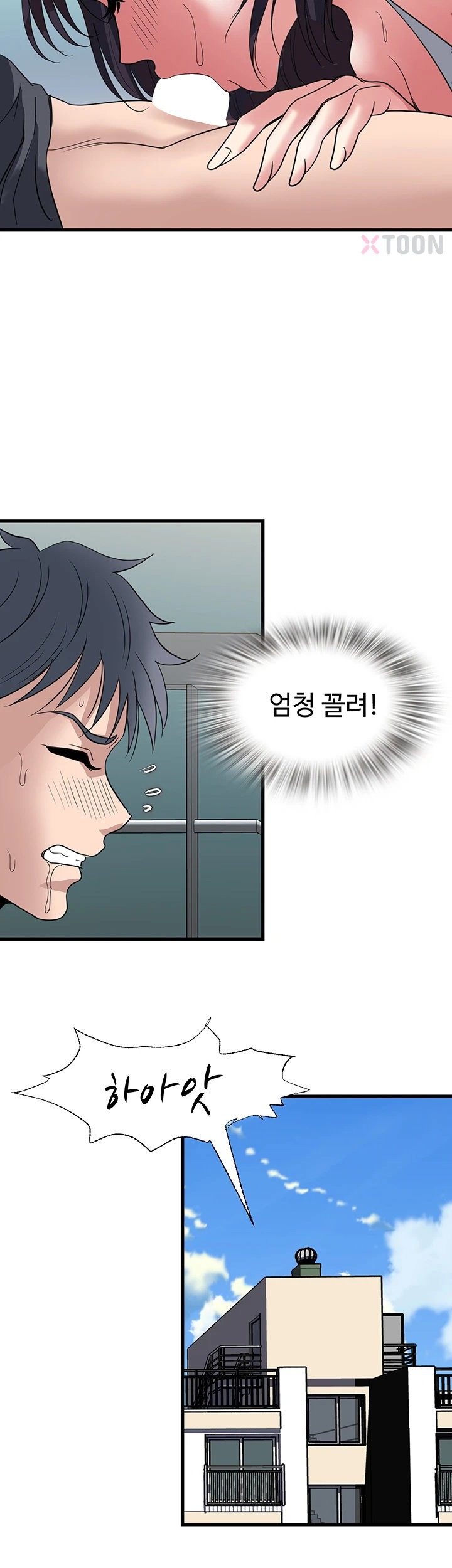 Daily Pleasure Awakening Raw Chapter 47 - Page 31