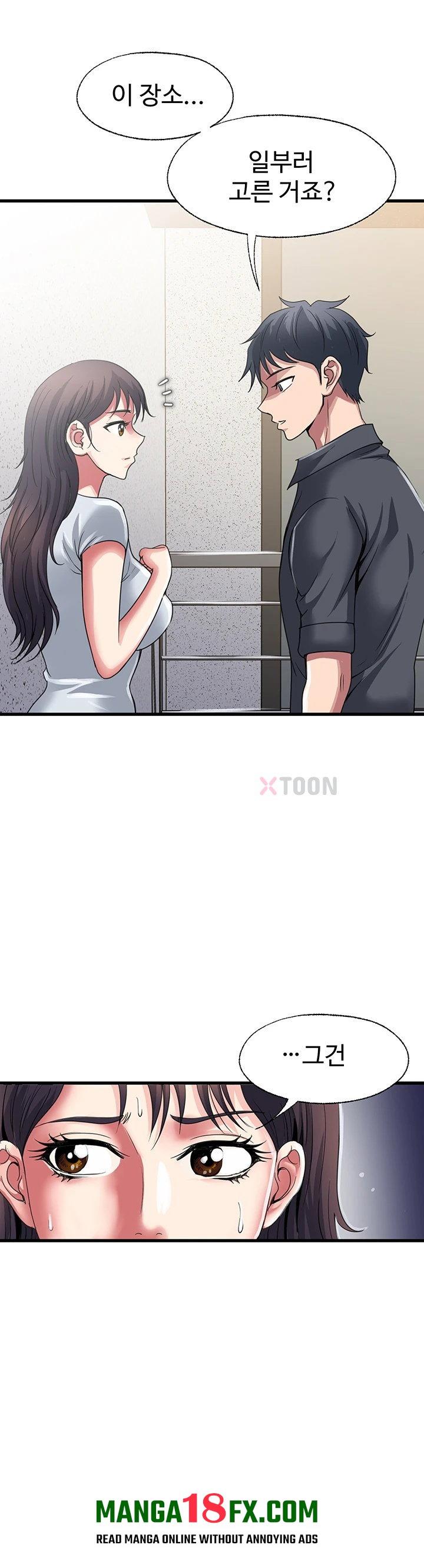 Daily Pleasure Awakening Raw Chapter 47 - Page 9