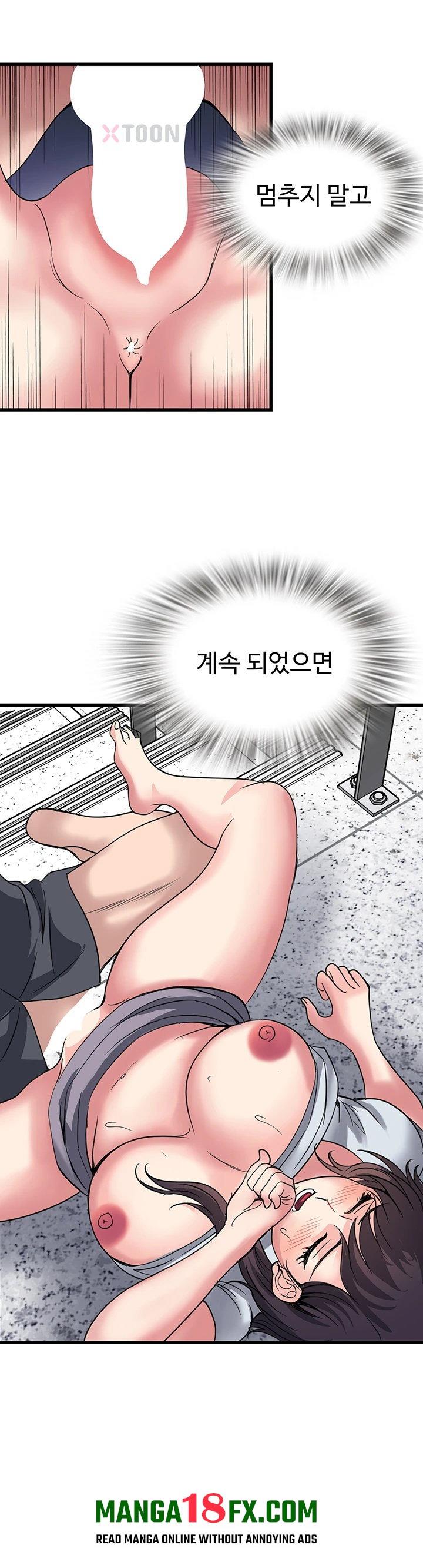 Daily Pleasure Awakening Raw Chapter 48 - Page 18