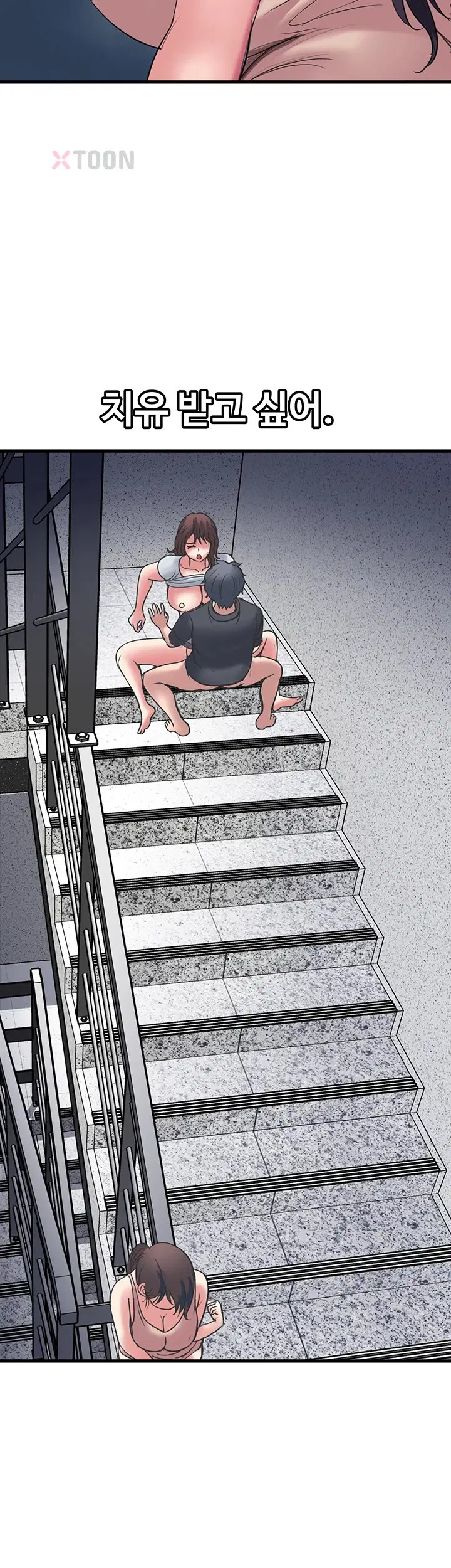 Daily Pleasure Awakening Raw Chapter 48 - Page 23