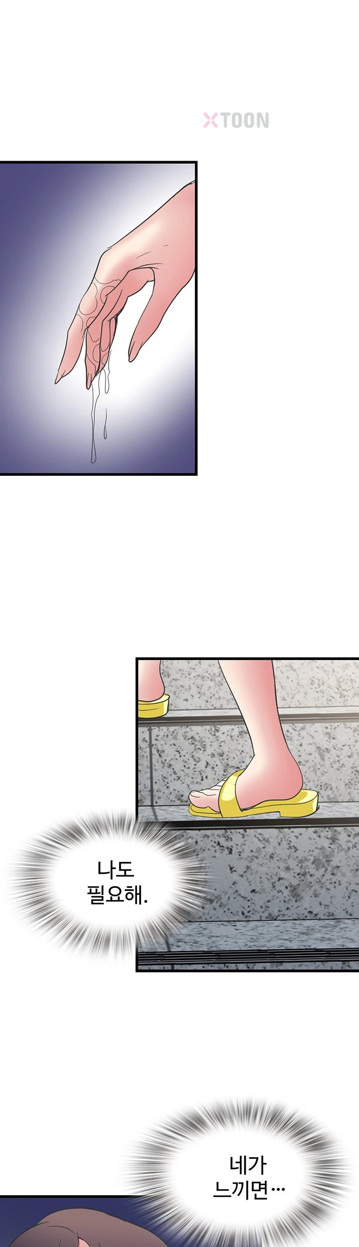 Daily Pleasure Awakening Raw Chapter 48 - Page 30