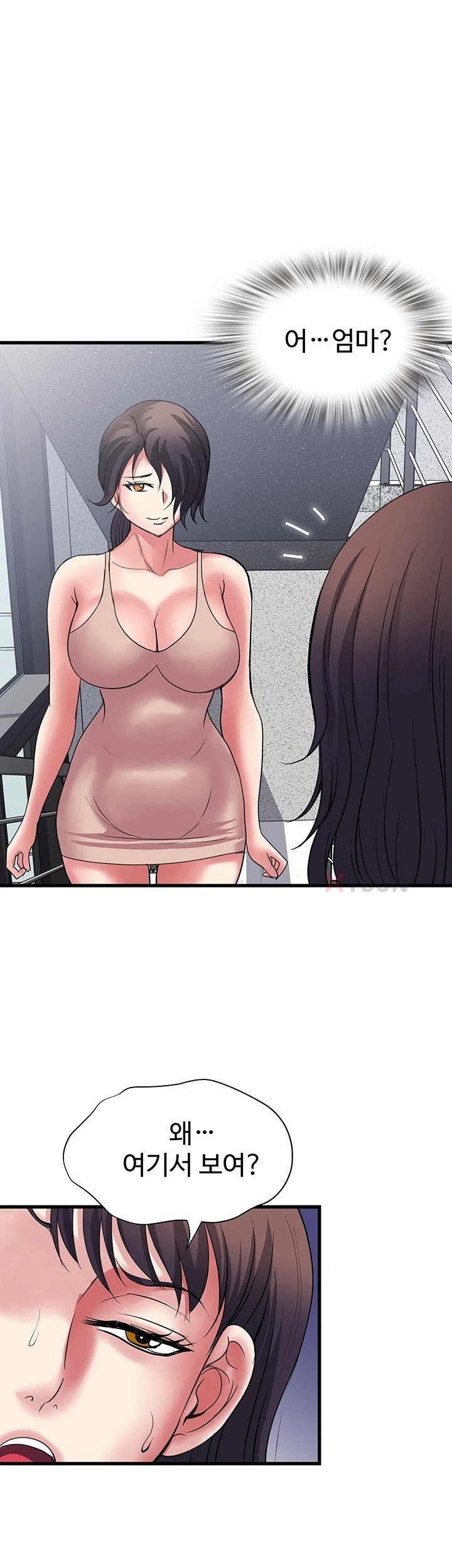 Daily Pleasure Awakening Raw Chapter 48 - Page 34