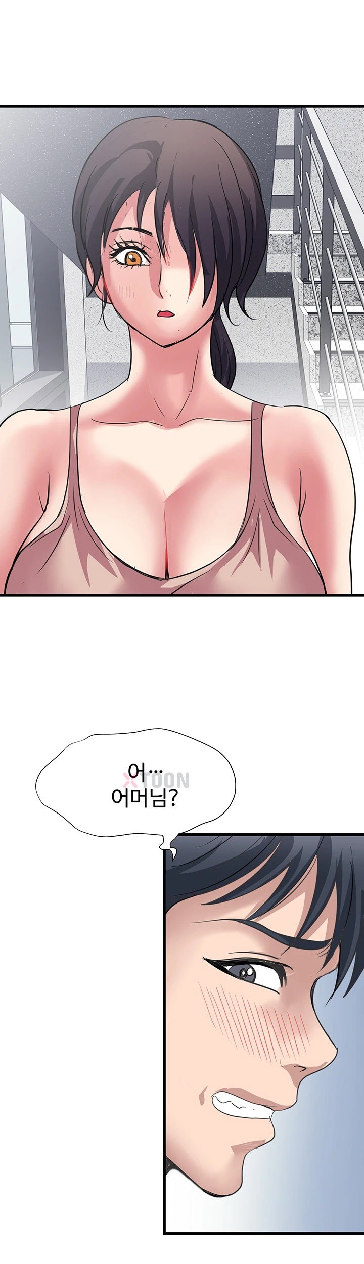Daily Pleasure Awakening Raw Chapter 48 - Page 36