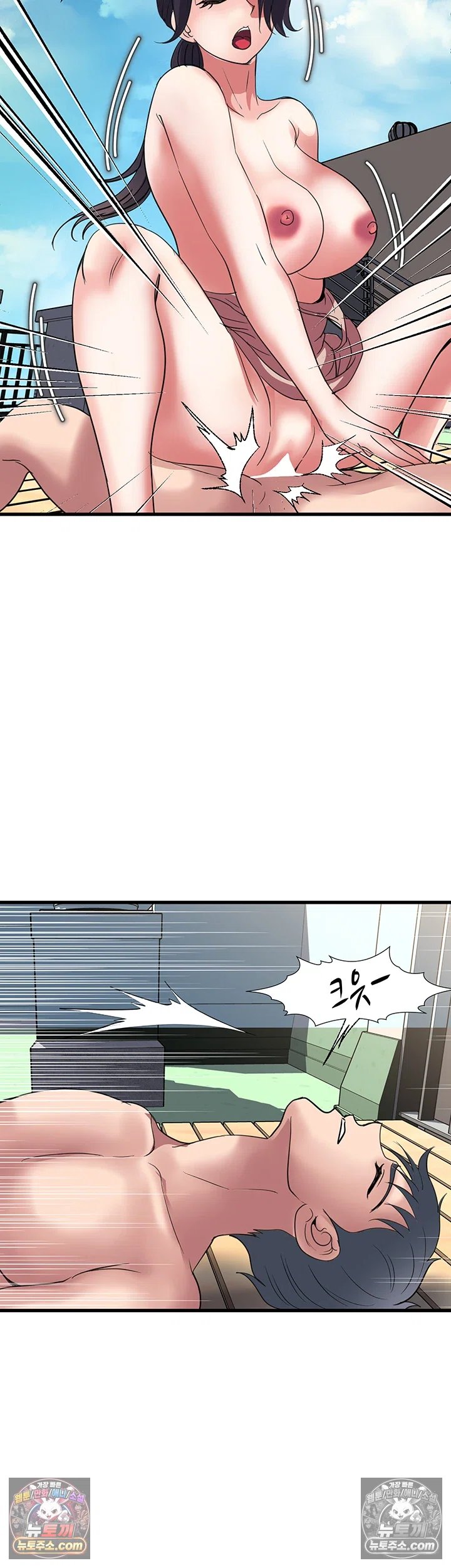 Daily Pleasure Awakening Raw Chapter 51 - Page 20