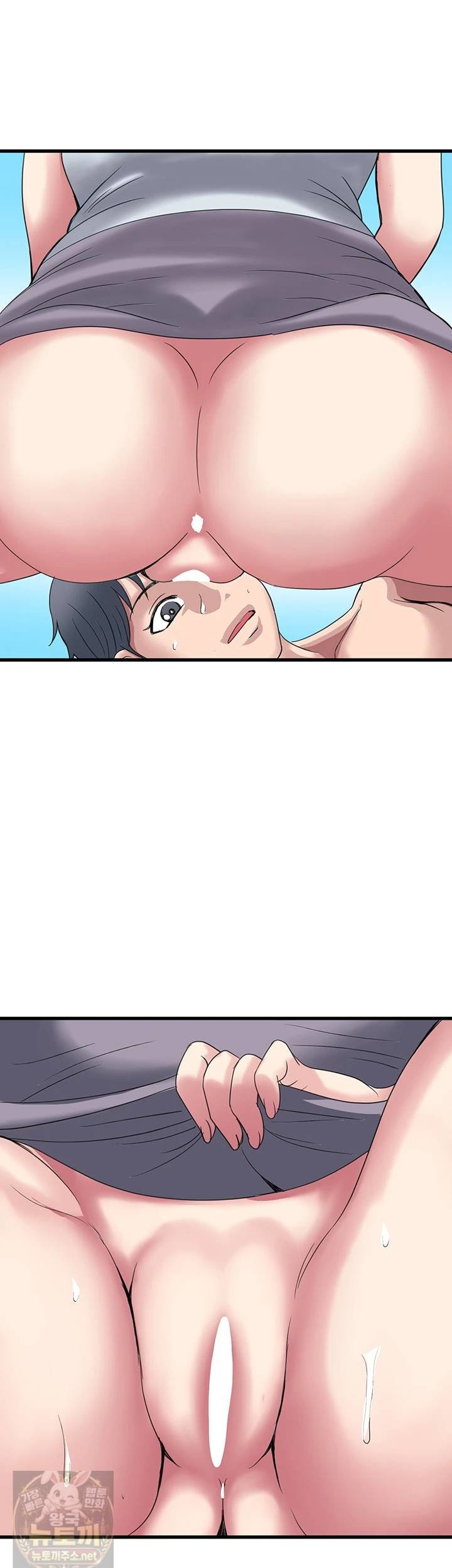 Daily Pleasure Awakening Raw Chapter 52 - Page 15
