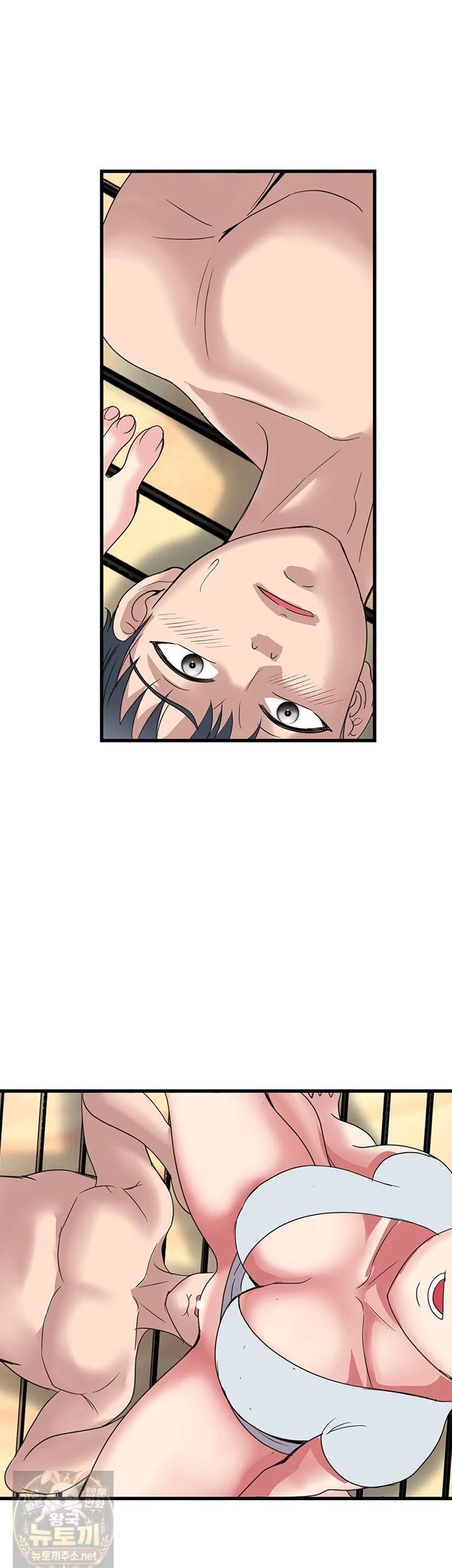 Daily Pleasure Awakening Raw Chapter 52 - Page 20