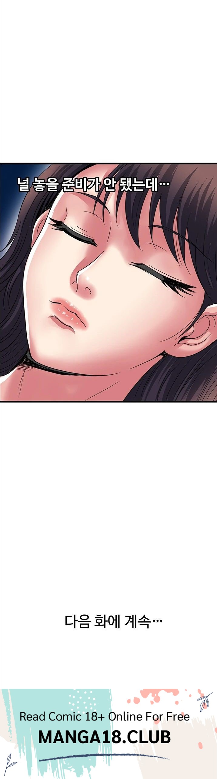 Daily Pleasure Awakening Raw Chapter 53 - Page 39