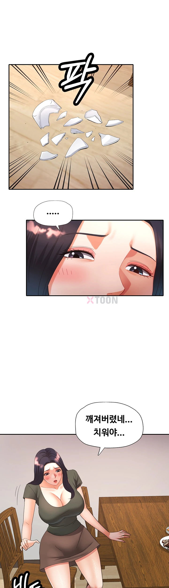 Aunts Embrace Raw Chapter 10 - Page 15