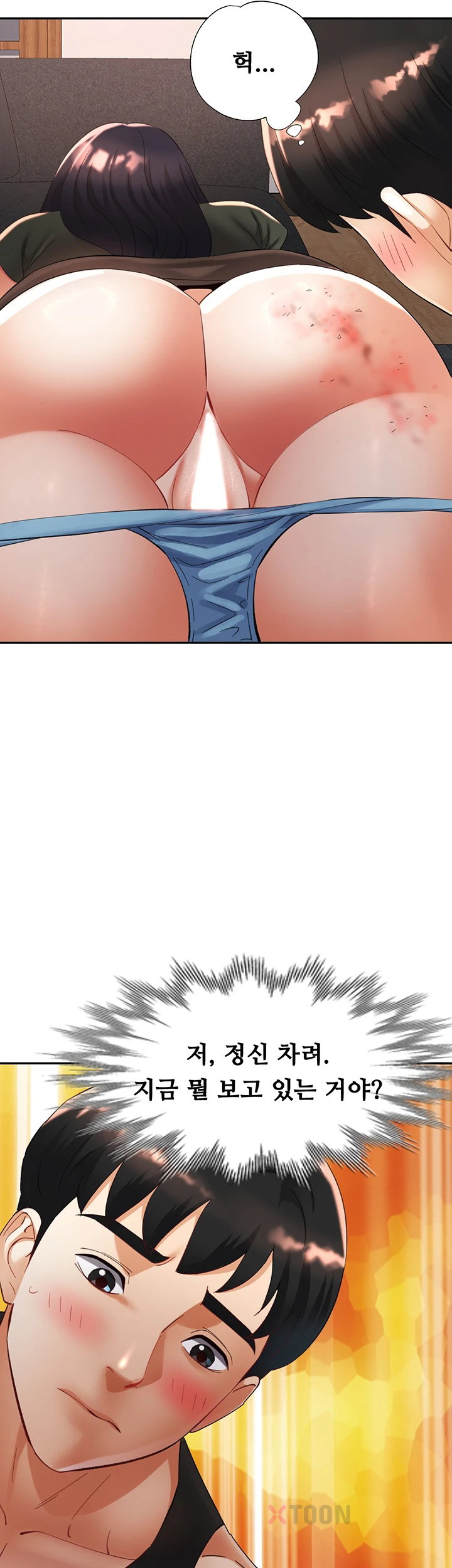 Aunts Embrace Raw Chapter 10 - Page 32