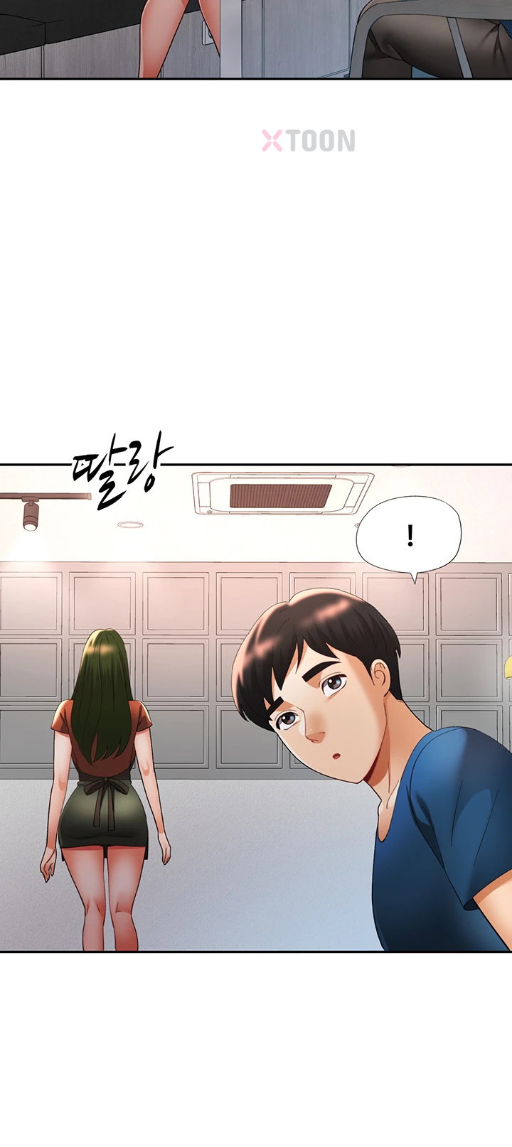 Aunts Embrace Raw Chapter 11 - Page 21