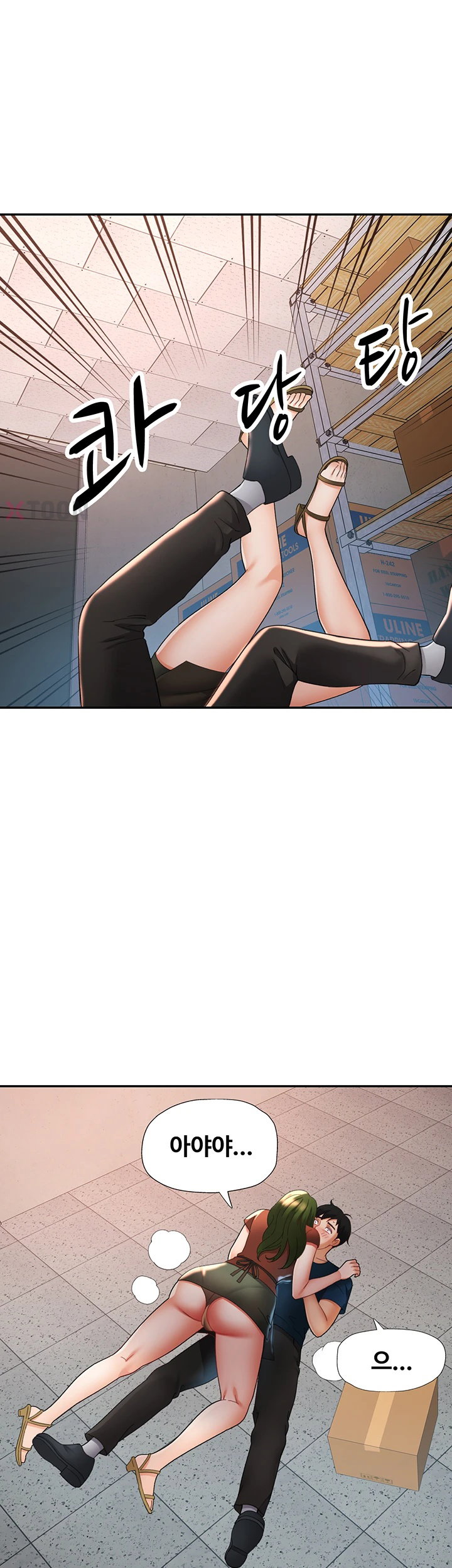 Aunts Embrace Raw Chapter 11 - Page 40