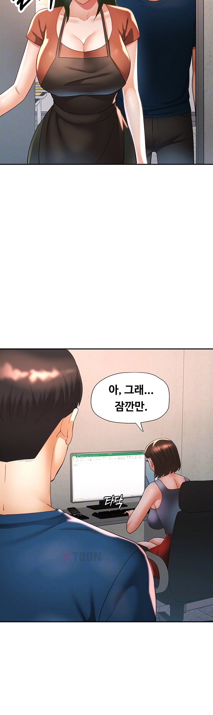 Aunts Embrace Raw Chapter 11 - Page 8