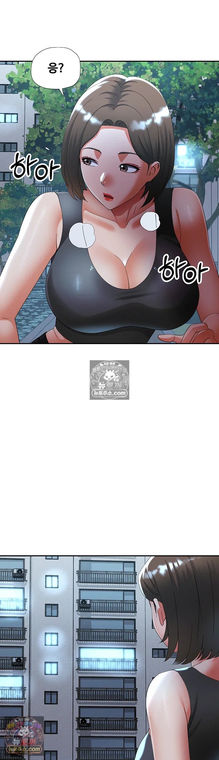 Aunts Embrace Raw Chapter 14 - Page 40