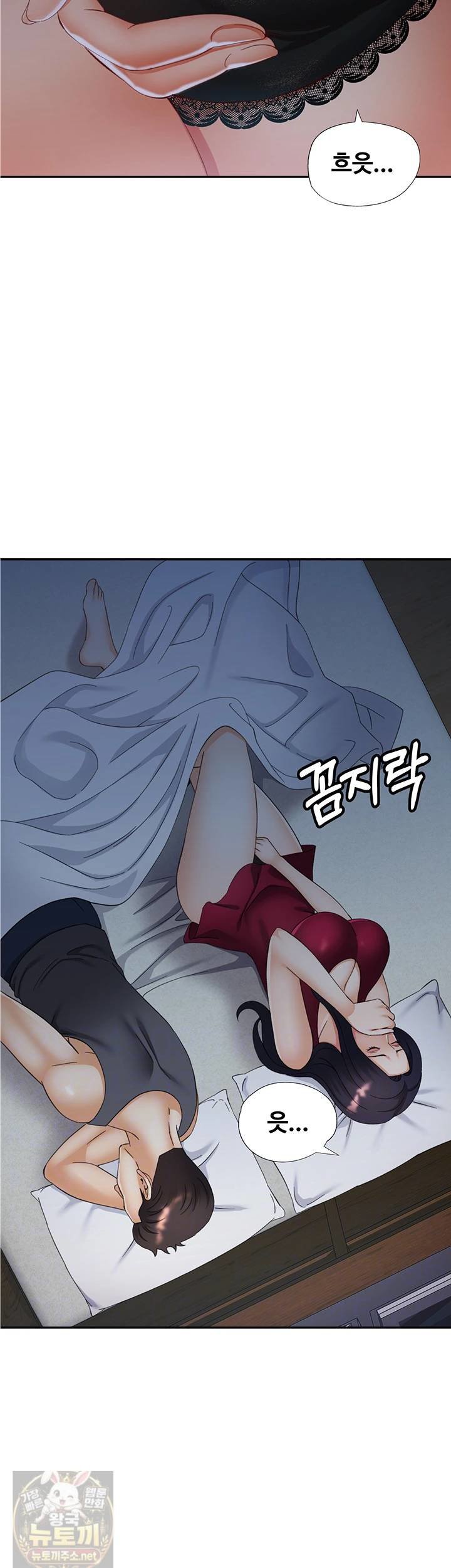 Aunts Embrace Raw Chapter 15 - Page 7