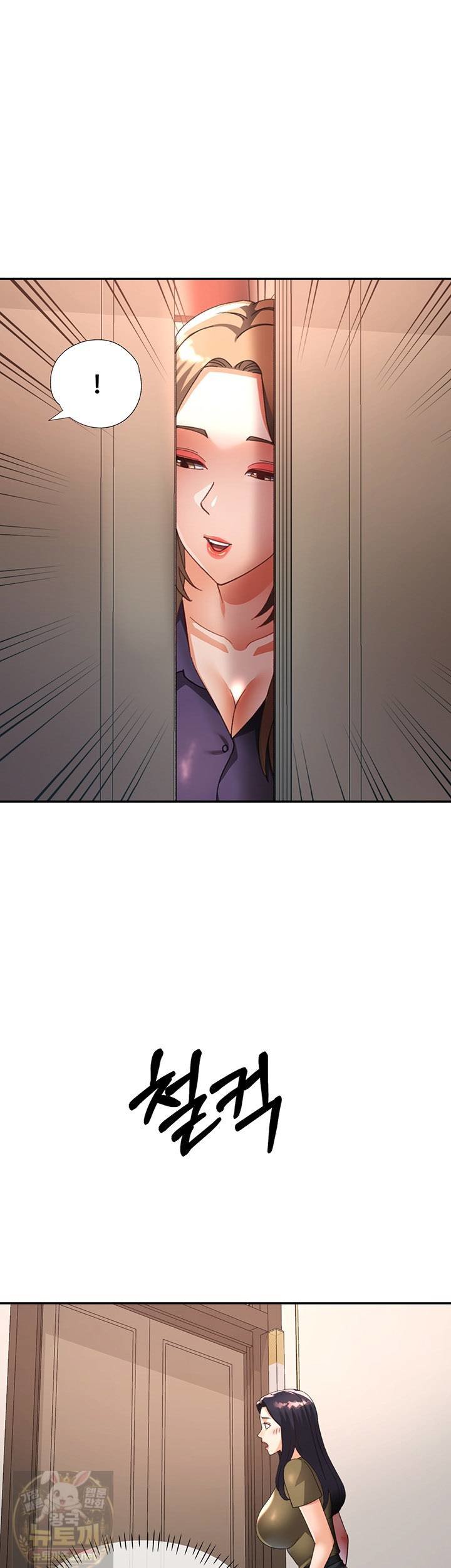 Aunts Embrace Raw Chapter 16 - Page 23