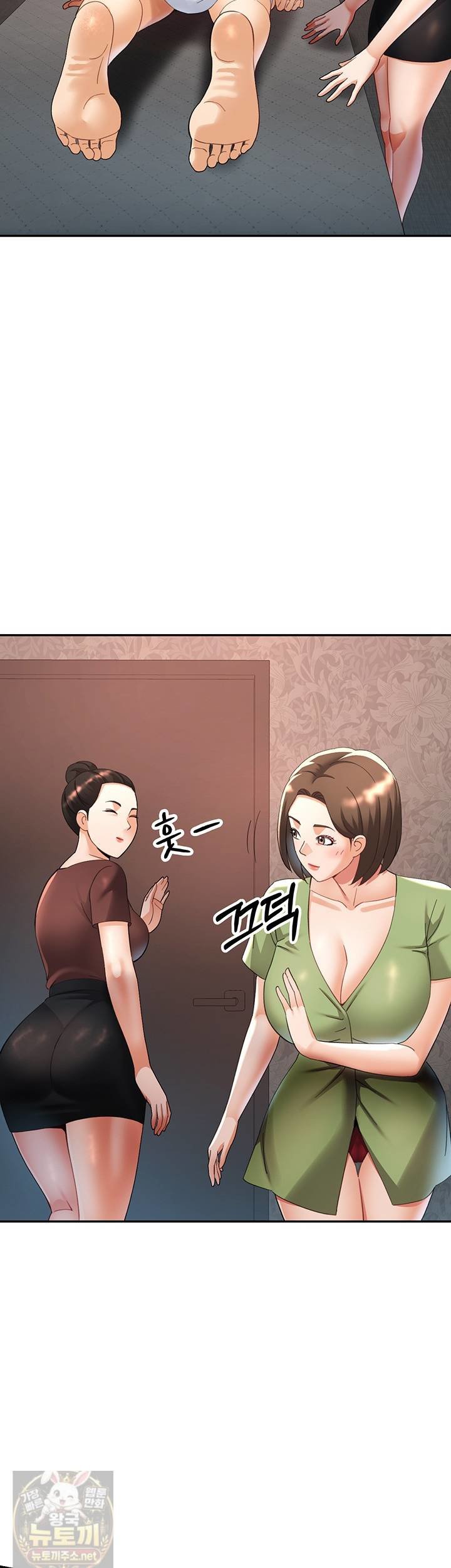 Aunts Embrace Raw Chapter 16 - Page 29
